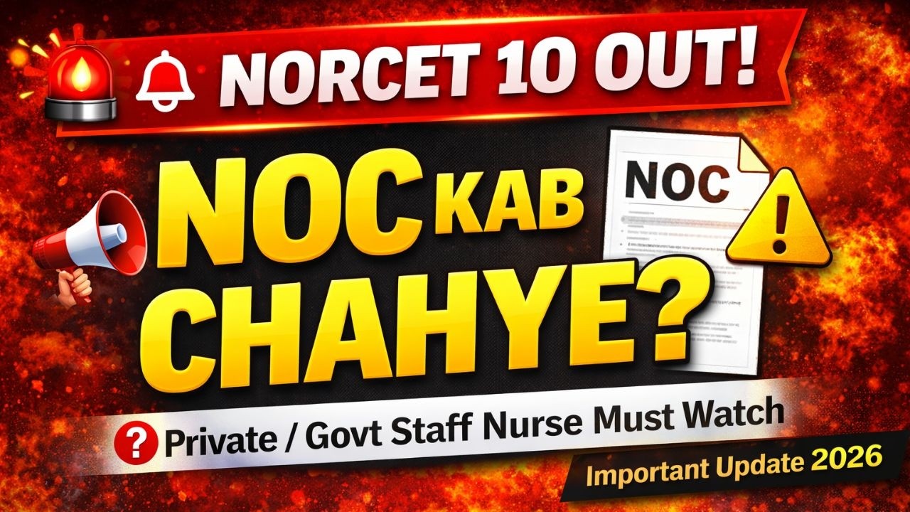 NORCET 10 Notification Out 🚨 NOC Kab Chahiye? | Private & Govt Staff Nurse Important Update