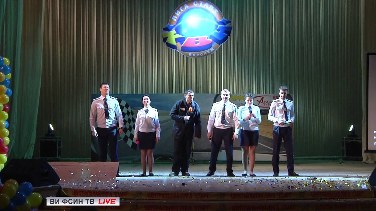 Команда КВН 