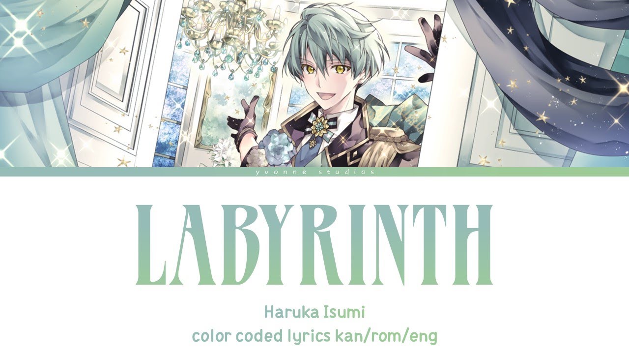 Haruka Isumi - Labyrinth (color coded lyrics)