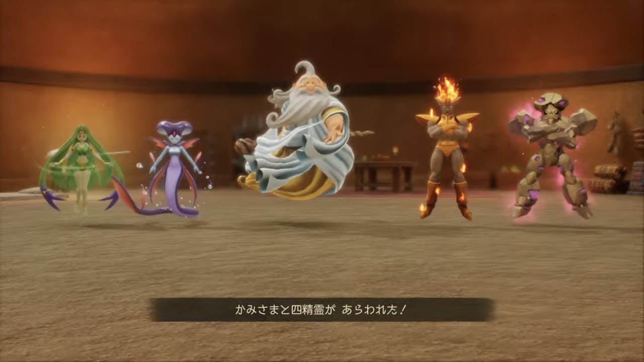 ドラゴンクエスト7やっていく！【Swich2】