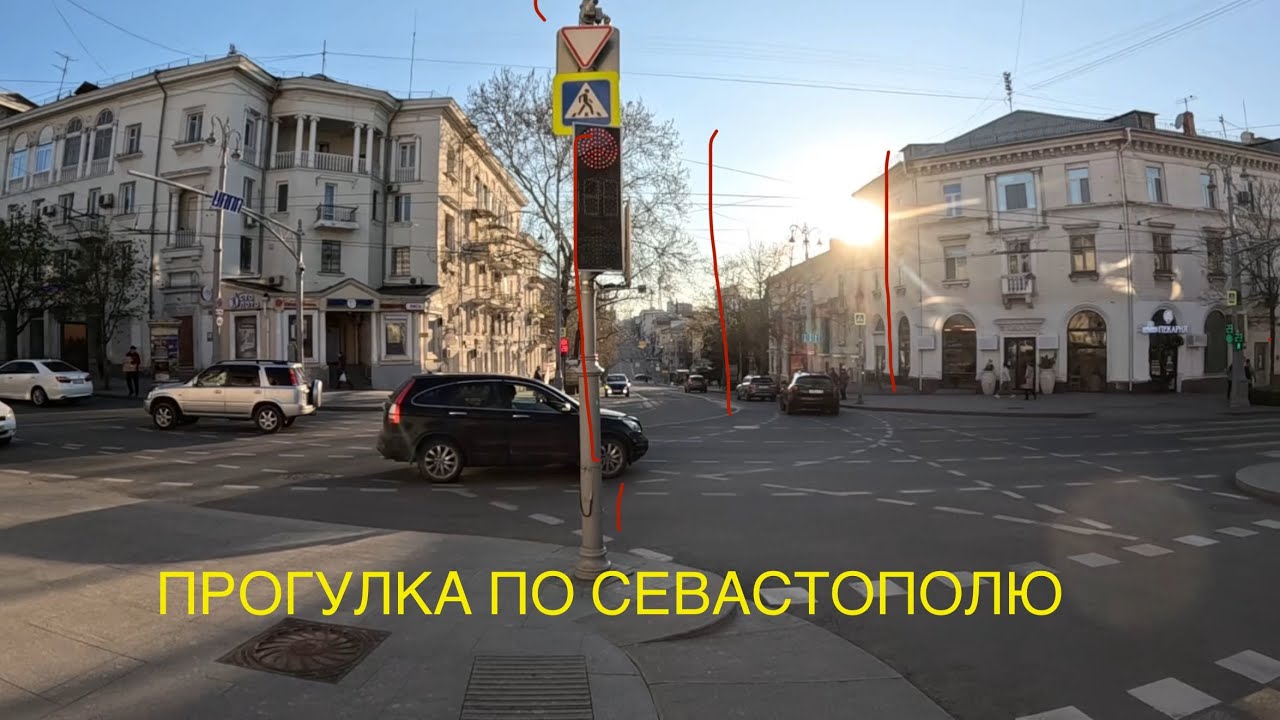 Шикарный город СЕВАСТОПОЛЬ