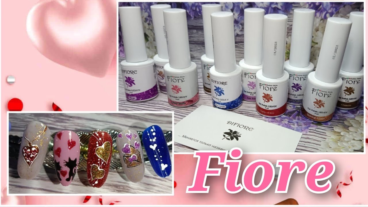 Fiore. DiFiore. Обзор гель лаков. Дизайны на День Всех Влюбленных😍