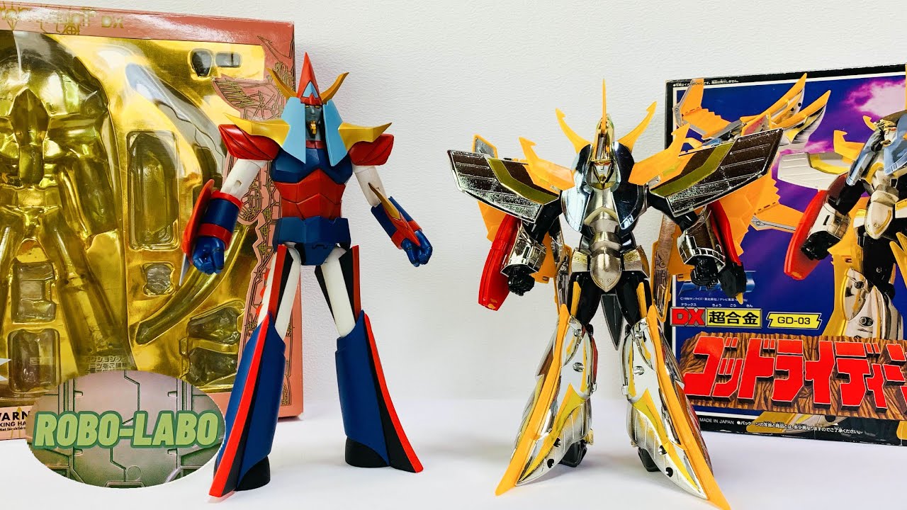 【こんなライディーンTOYもありました⭐️】メディコムトイ製『勇者ライディーン』&  DX超合金『ゴッドライディーン』 / 超者ライディーン