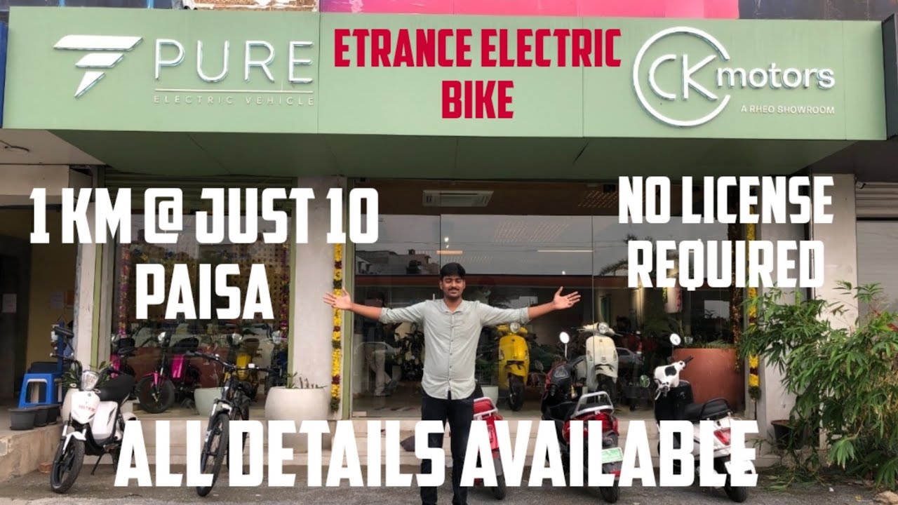 ETRANCE ELECTRIC BIKE ⚡⚡| 1KM AT JUST 10 PAISA | FULL DETAILS | TAMIL | DIGITAL PISTON