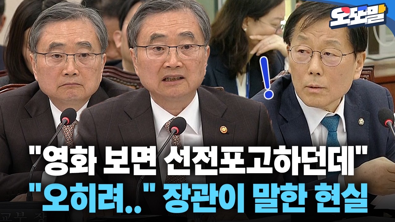 [현장영상] 
