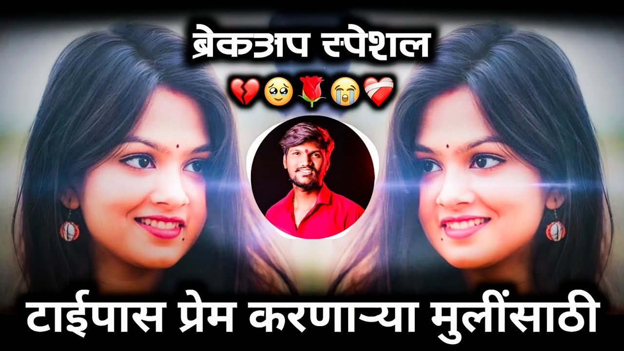 काळजावर घाव घालणारी गाणी 💔😭 | Sad Dj Nonstop | Breckup Dj Song | Ravi Chi Public 🎶