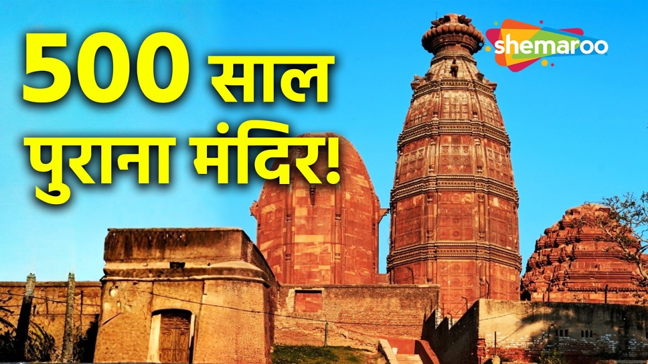 वृंदावन के श्री राधा मदन मोहन मंदिर का इतिहास और महत्व | सप्त देवालय Part 1
