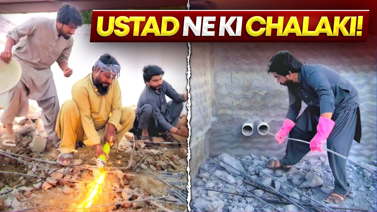 Ustad Ne Chalaki Dikha K Pakar Liya 😂