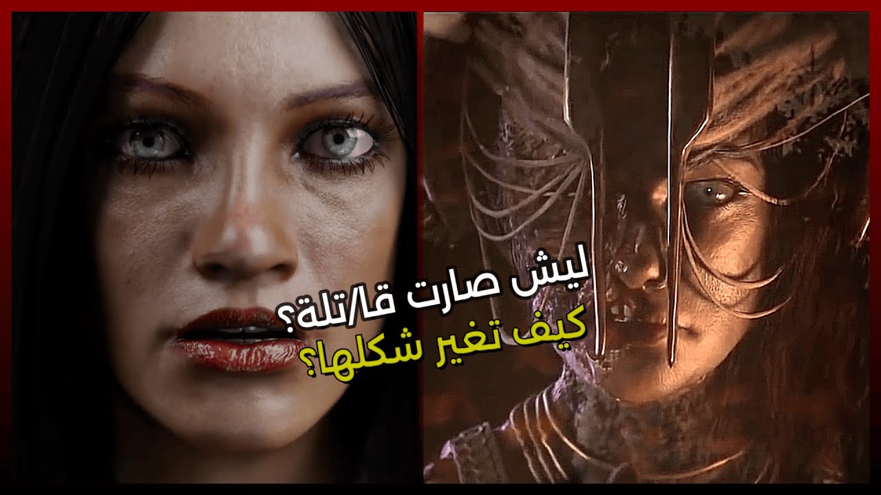 Dead by Daylight | The Plague قصة ذا بليق (الطاعون/اديريس)