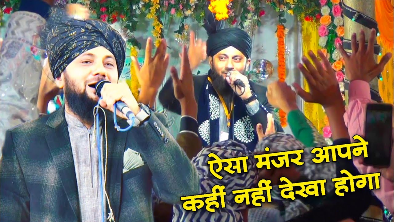 ऐसा मंज़र आपने कहीं नहीं देखा होगा - Sahbaz Raza Noori Kalkattavi Naat - islam Rahega 