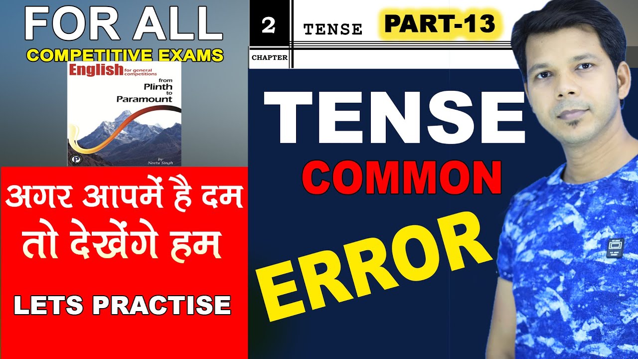 CHAPTER -2 || TENSE || PART- 13 || COMMON ERRORS ||  FROM PLINTH TO PARAMOUNT