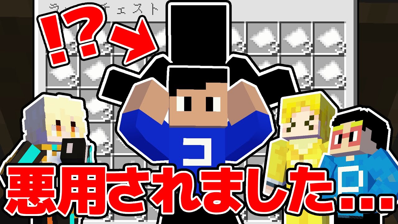 【大事件】あるアツクラメンバーに