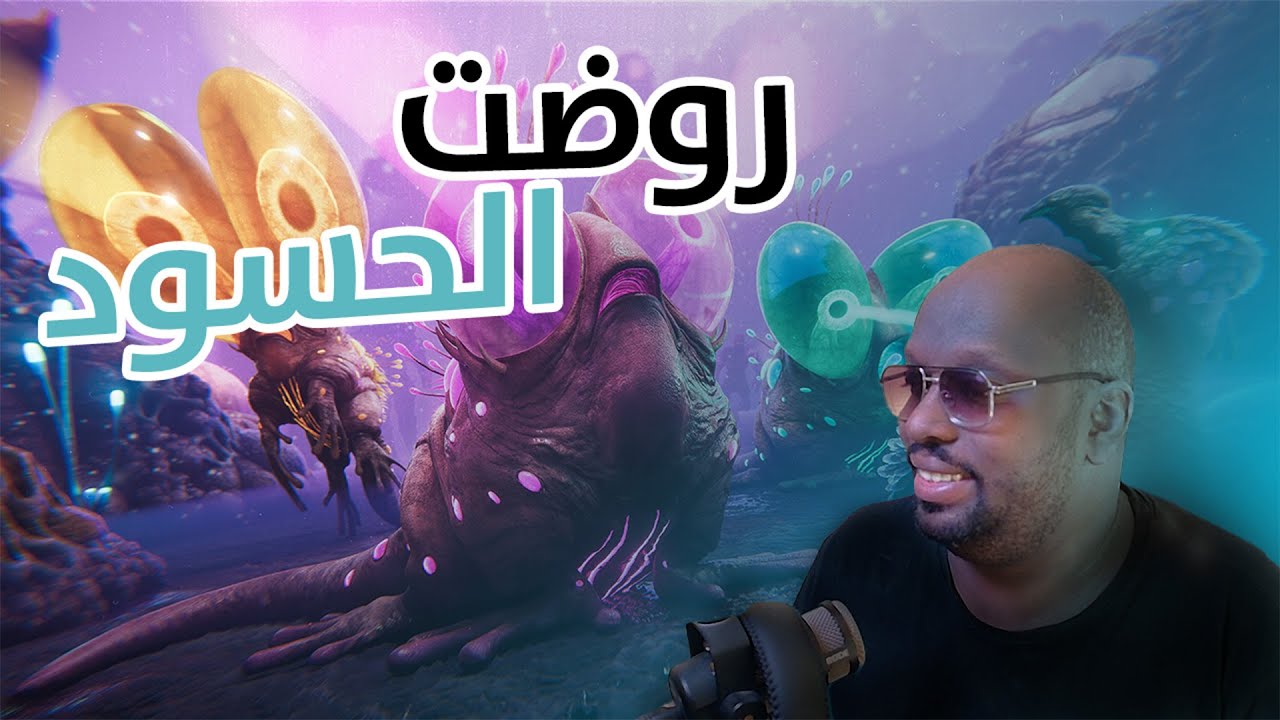 آرات برايم…  ولله ياهو حسوودي  ☕👀 |#7 ARK Lost Colony