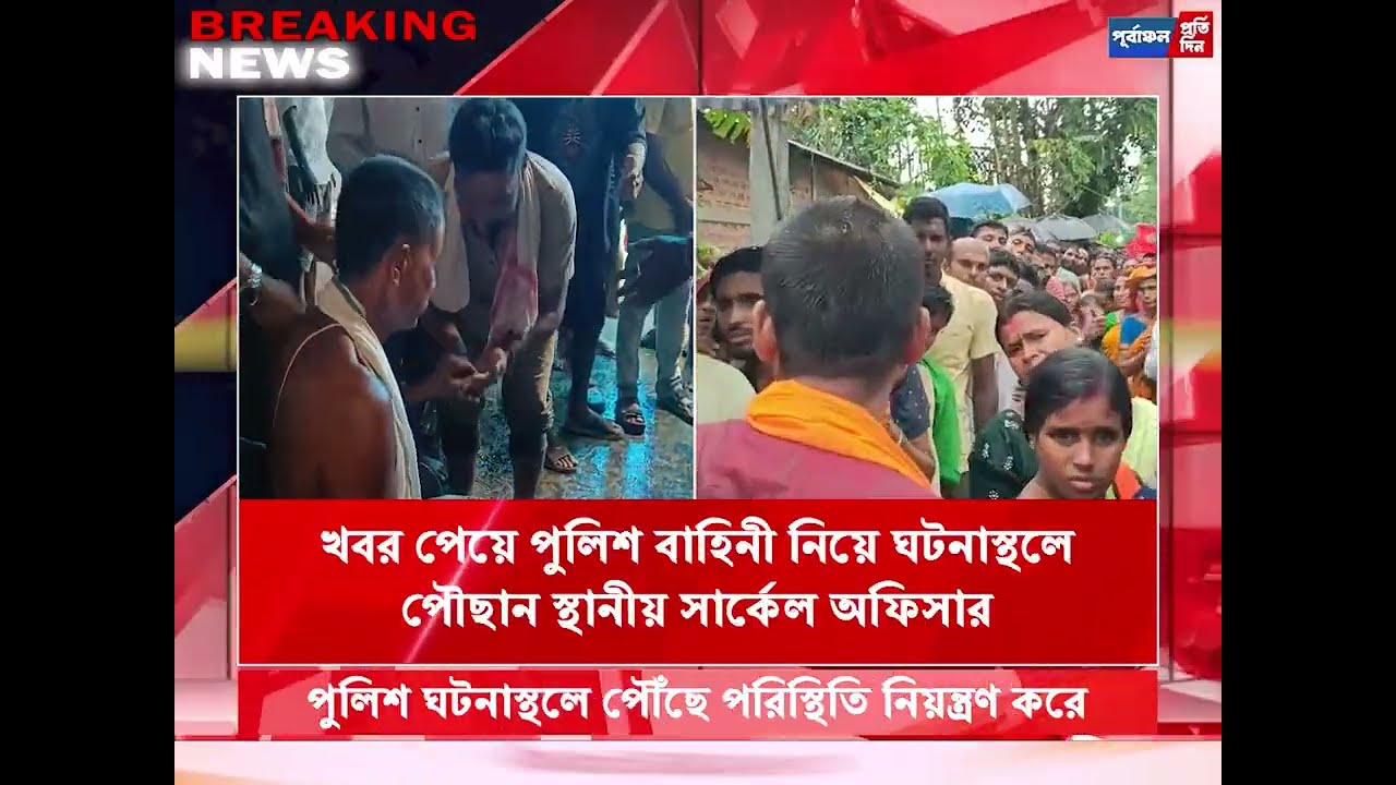 পাতা বাবার আস্তানায় বিশৃঙ্খলা, কিছু মানুষ আহত, প্রশাসনিক পরামর্শে পূজো পর্যন্ত বন্ধ পাতা বিলি।