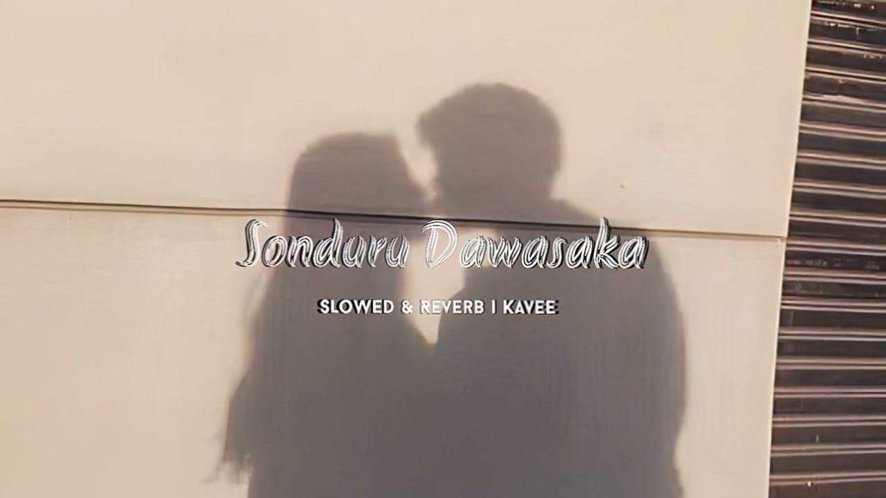 Sonduru Dawasaka | සොදුරු දවසක - [slowed & reverb]
