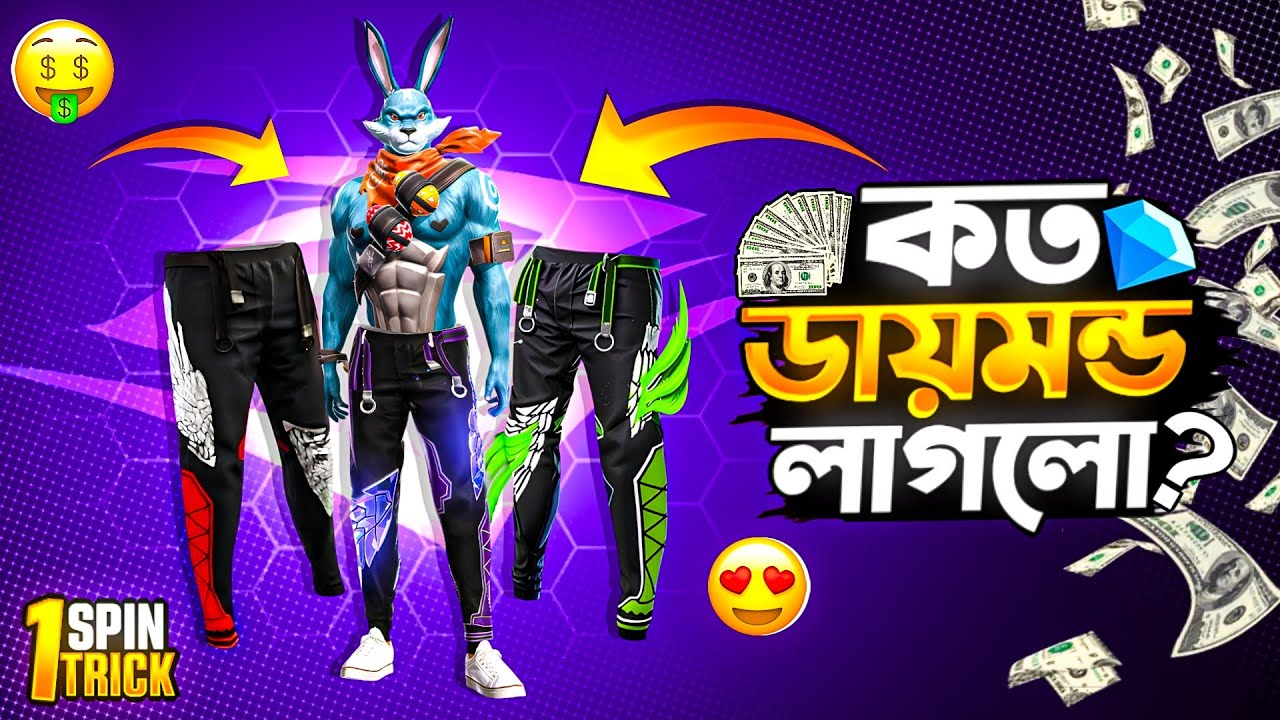 Unlock New Angelic Ring Event 😍 || কত ডায়মন্ড লাগলো..? 