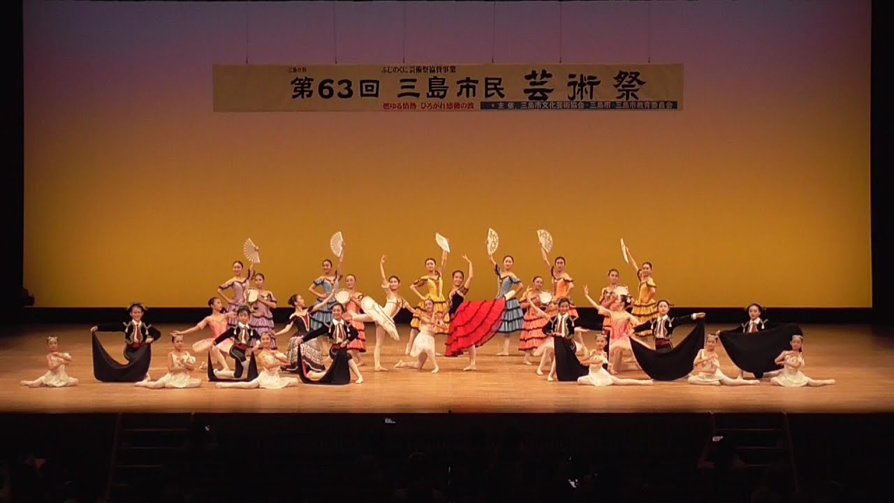 2025 三島市民芸術祭　芸能の部