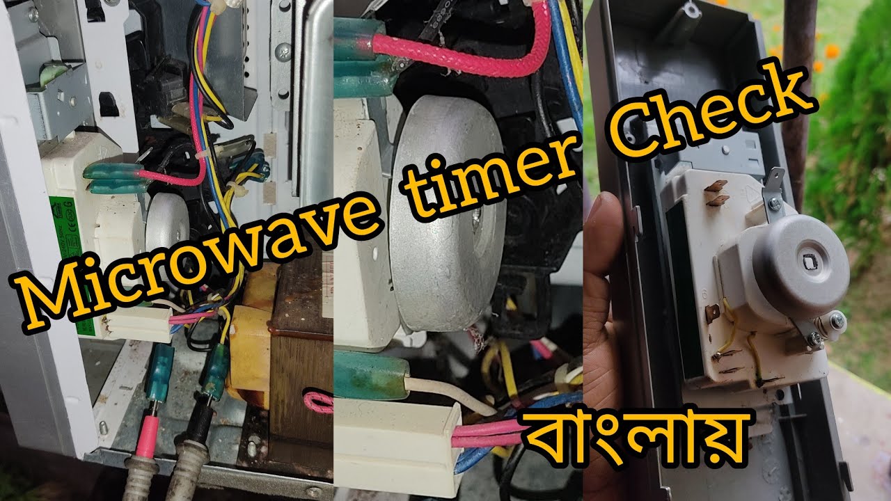 How to check microwave oven timer in Bengali . Microwave timer not working. #microwave