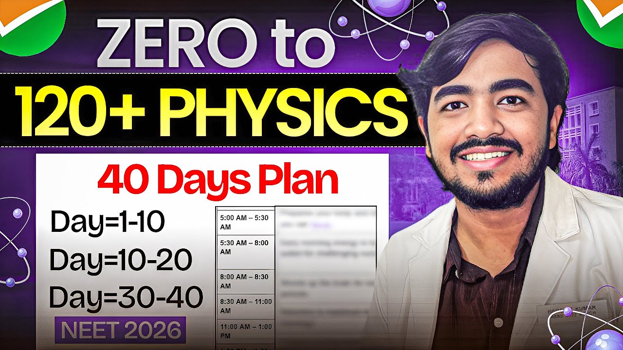 Guranatted 120+ in NEET Physics🤯 in Last 40 Days| Skip this video at your Risk🤫