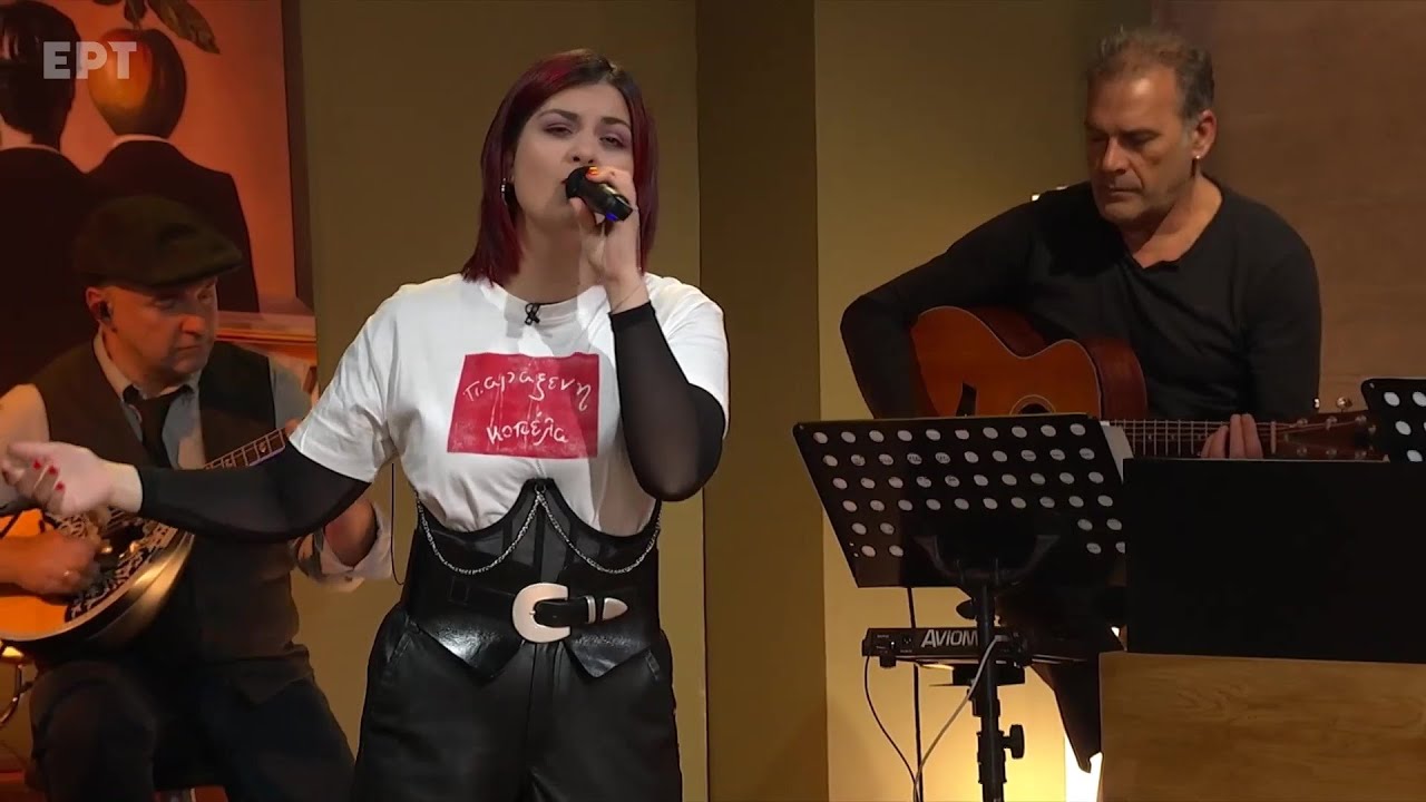 «Μαζί σου ξεμυαλίστηκα» - Πολυξένη Καράκογλου στην #Παρέα
