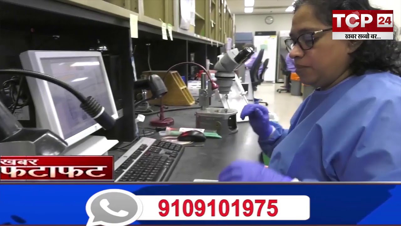 देश-विदेश की 10 बड़ी खबरें, खबर फटाफट  24_08_2020 | TCP 24 News