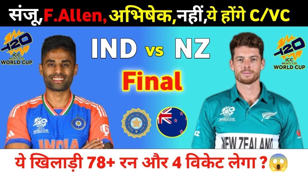 India vs Newzealand dream11 Prediction of today match, Ind vs NZ dream11 team prediction
