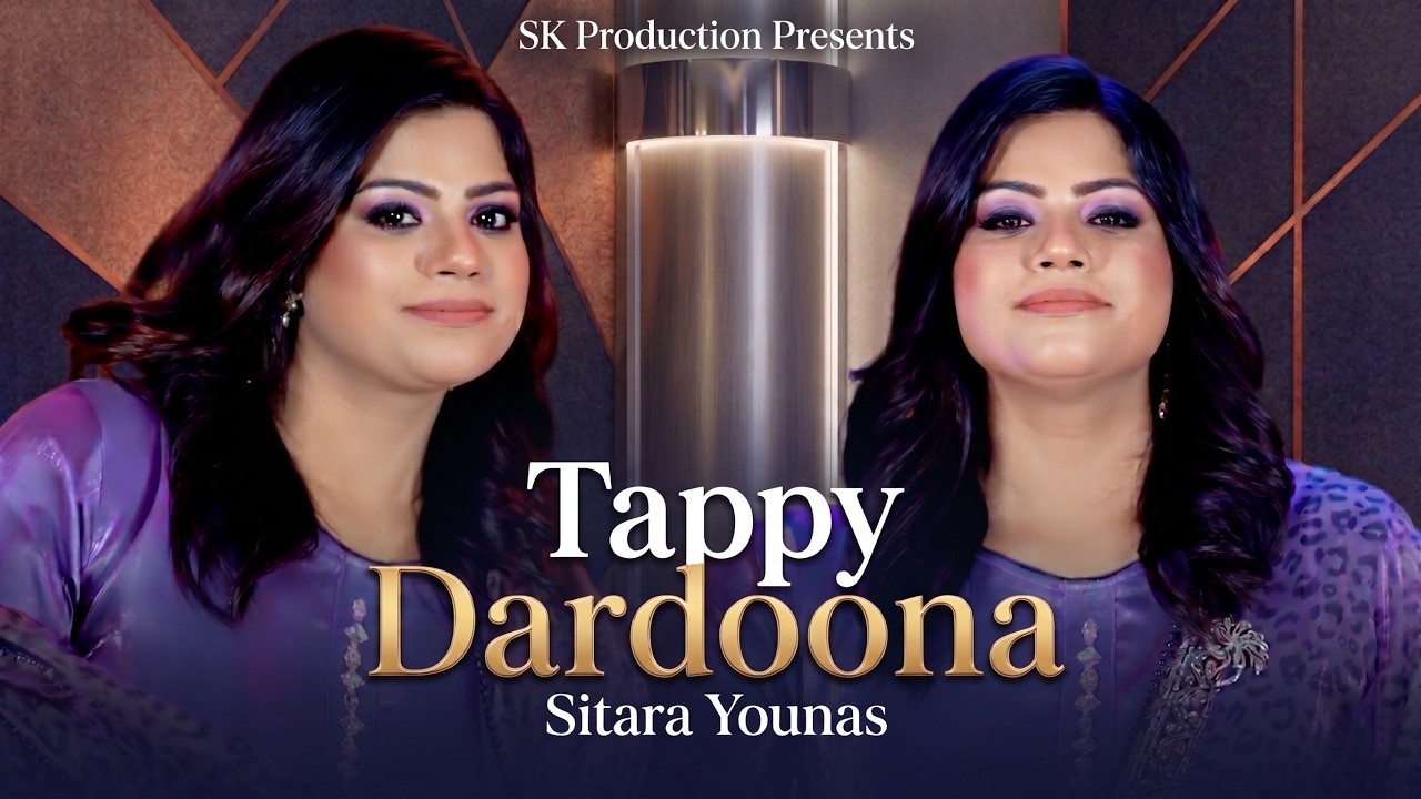 Pashto Tappy 2025 - Tappy Dardoona - Sitara Younas - Official Music Video