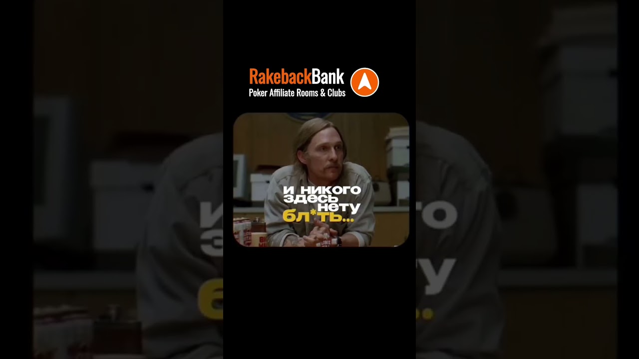 Арсен Маркарян про скоротечность жизни | Позвони маме 💔#poker #onlinepoker #rakeback #gambling #база