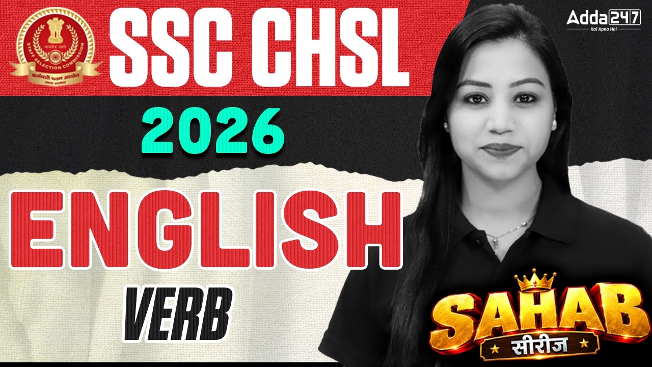 SSC CHSL 2026 | SSC CHSL English Classes | Verb MCQs | SSC CHSL English By Bharti Mam