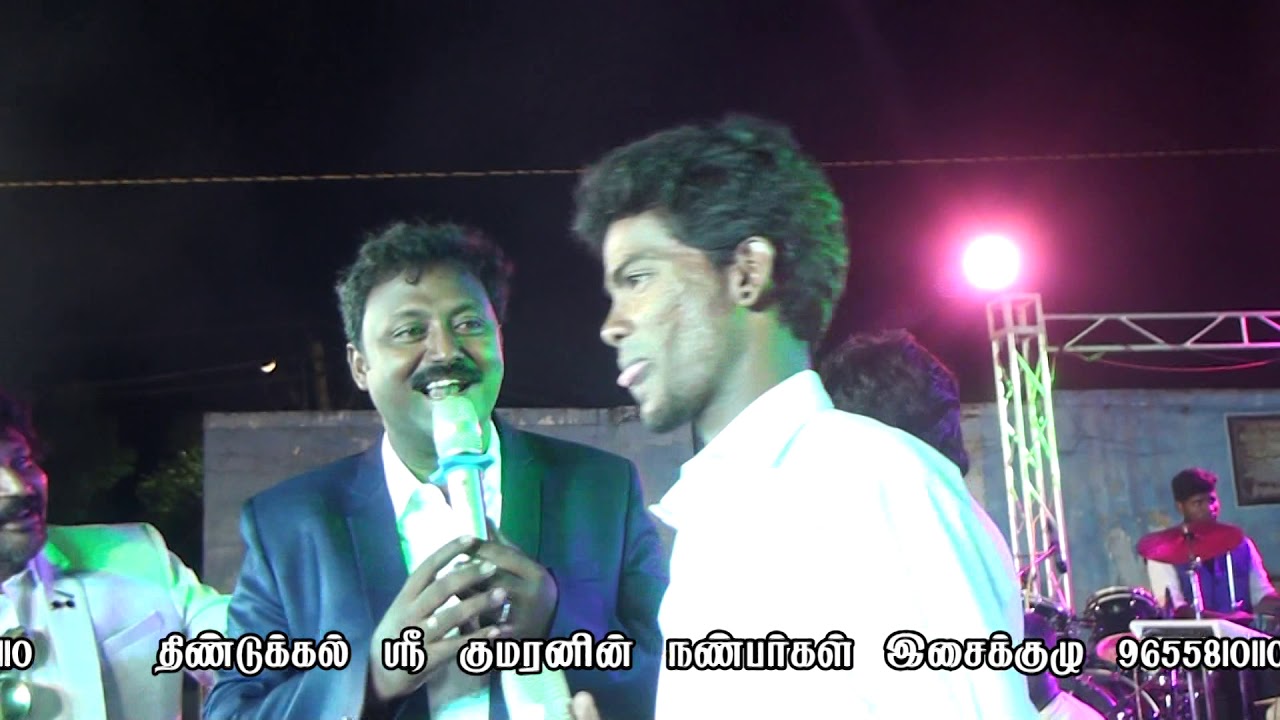 Mookuthi murugan mappillai Dindigul SriKumaran Nanbargal orchestra 9655810110