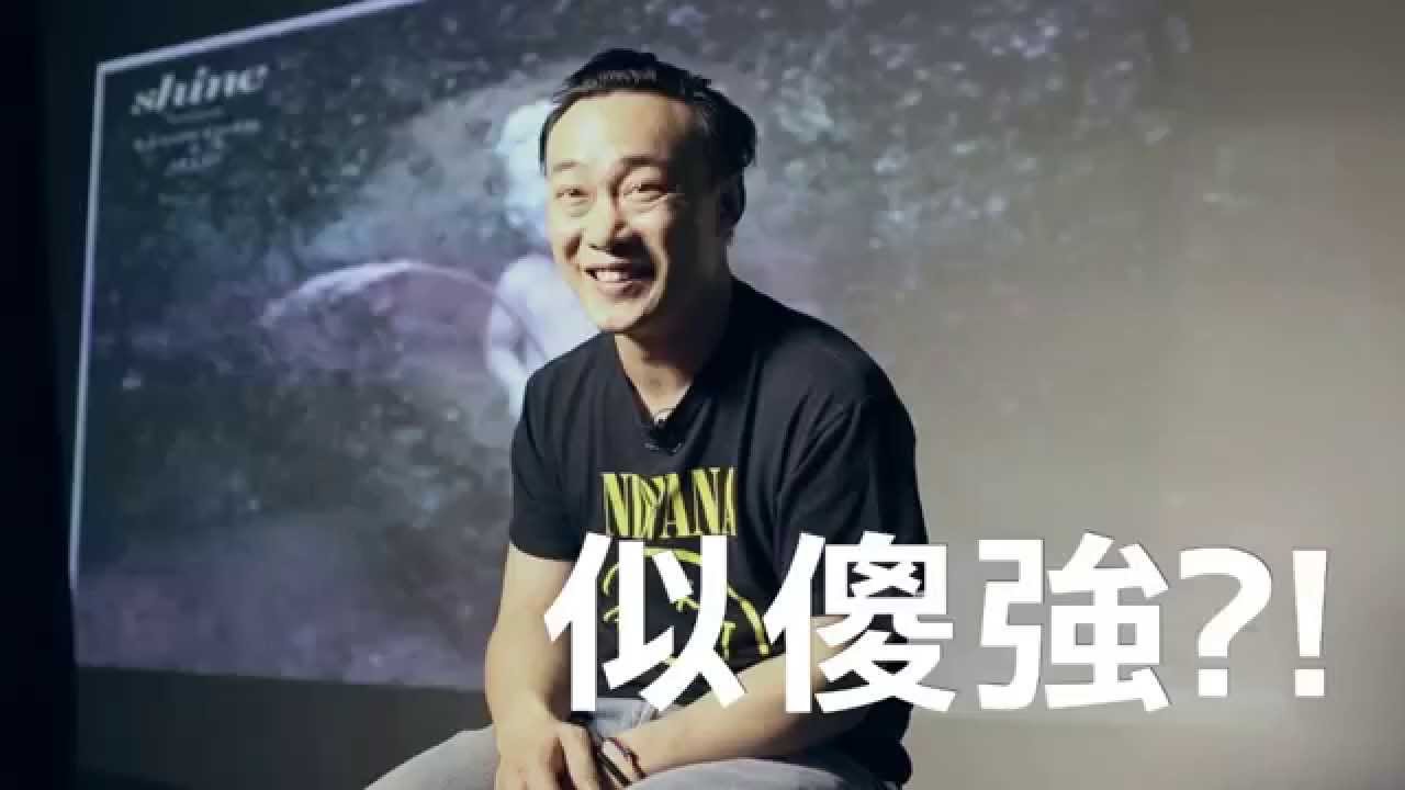 Eason 話新碟封面似傻強？！ - 陳奕迅專訪 (4)