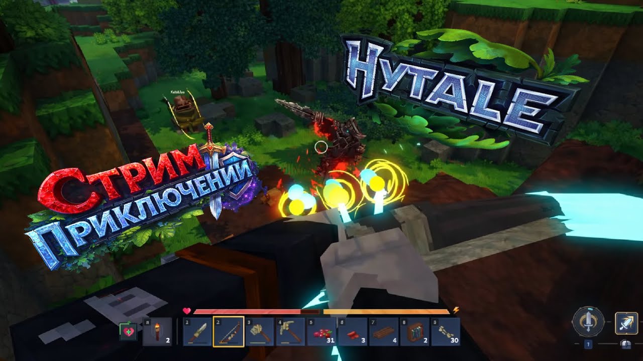 Постройка дома и далёкие путешествия ► Игра: Hytale | 🔴 Стрим
