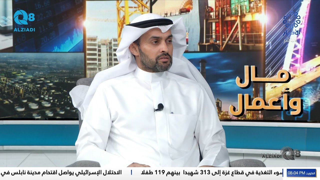 لقاء خالد المرشد في برنامج (مال و أعمال) عن أساسيات بناء المنزل