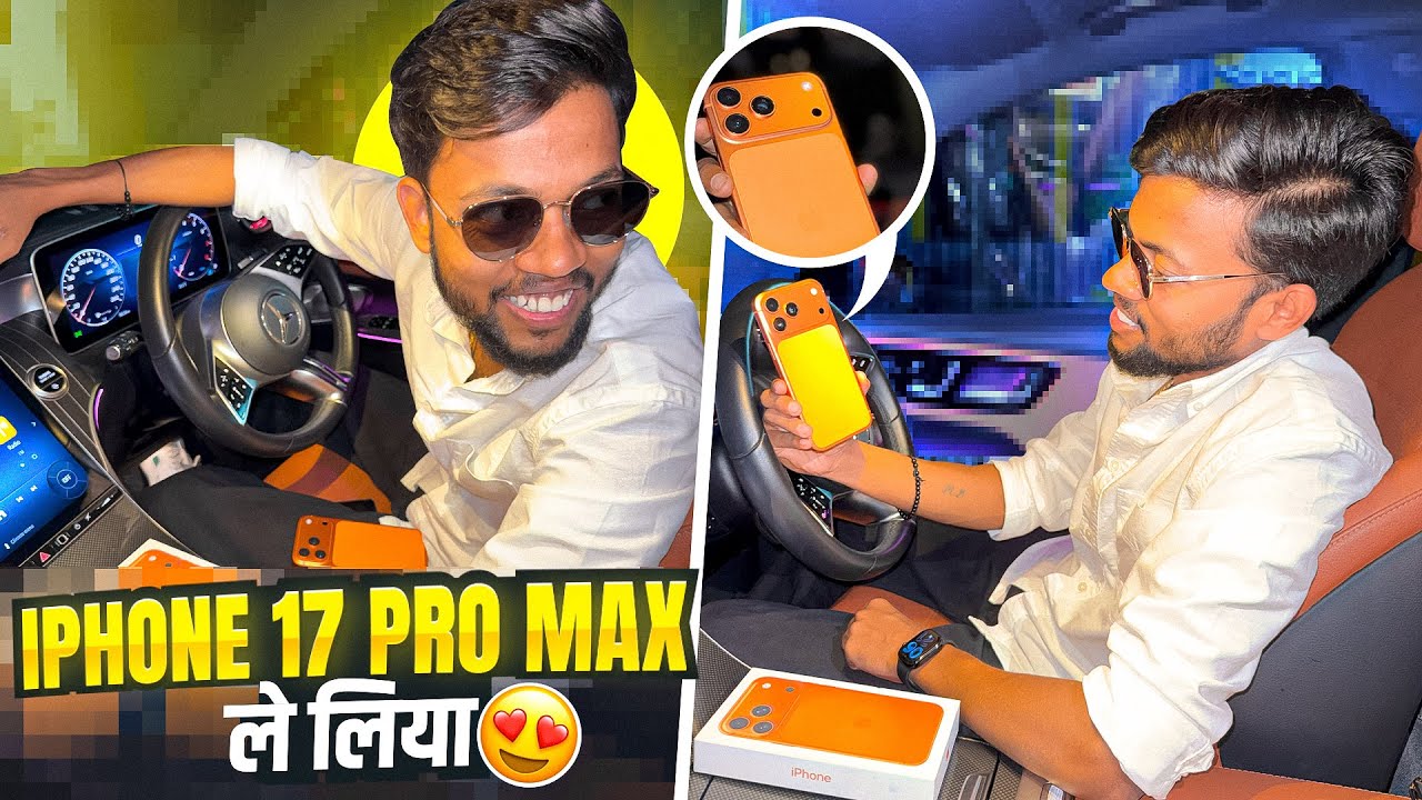 Finally IPhone 17 Pro Max ले ही लिया 😎🔥 