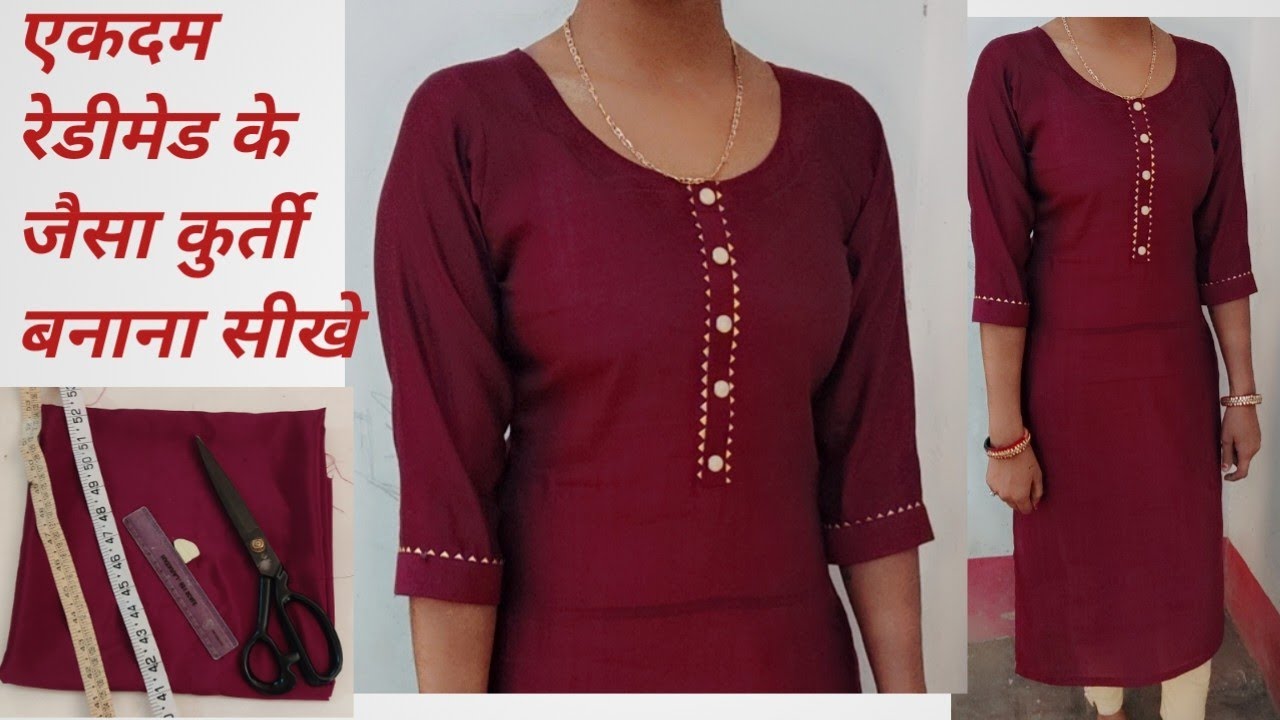 kurti /suit cutting and stitching full tutorial step by step |readymade style kurti|new model kurti