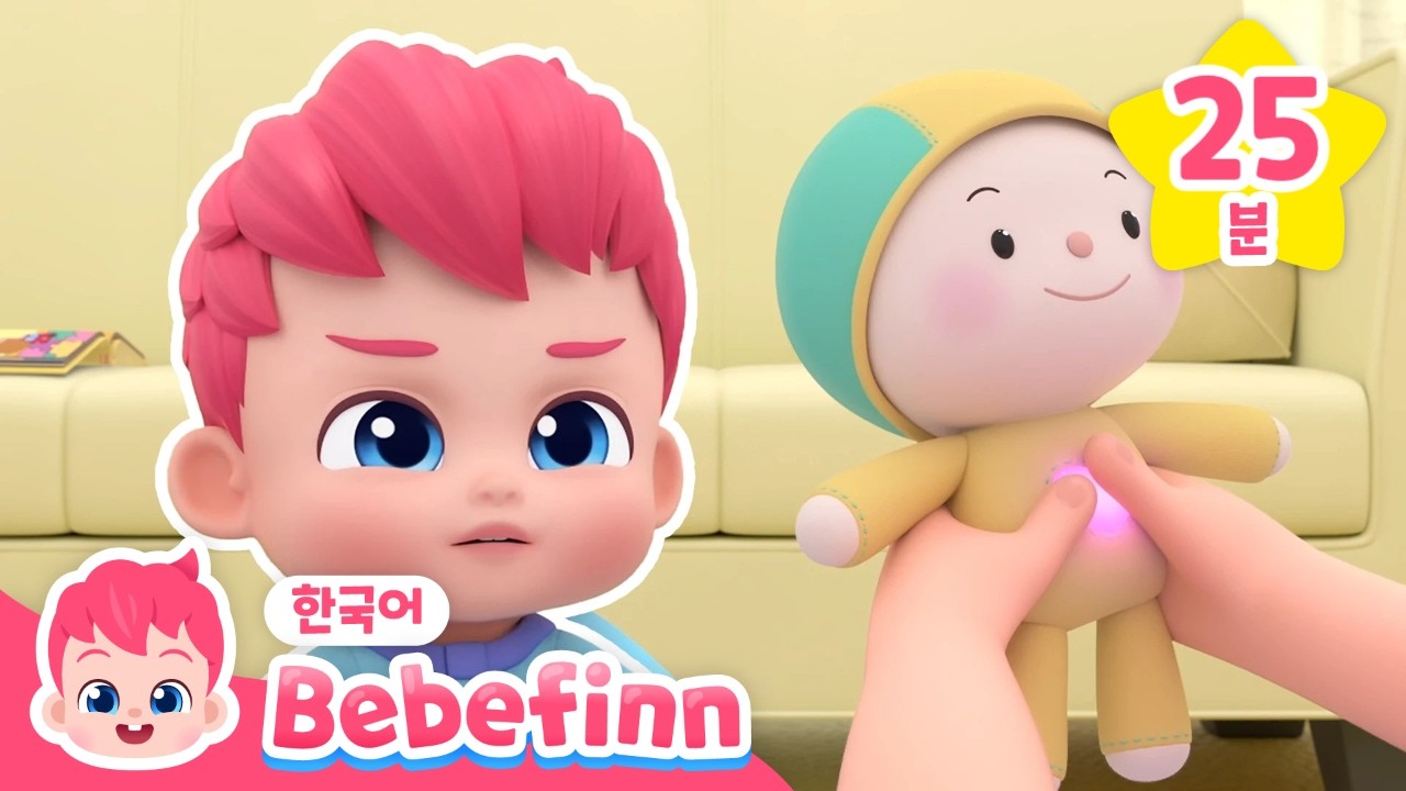 [설 특집💕] 우와! 핀에게 동생이 생겼어요!👶🏻｜베베핀 애니메이션 신작 몰아보기｜베베핀 스토리｜뮤지컬 애니메이션｜어린이 동화｜베베핀 Bebefinn - 키즈 인기 동요