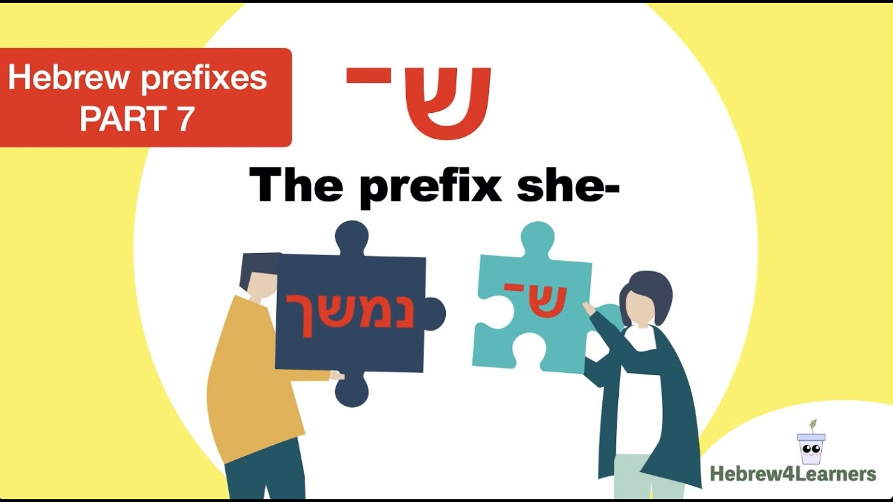 The Hebrew Prefix she-