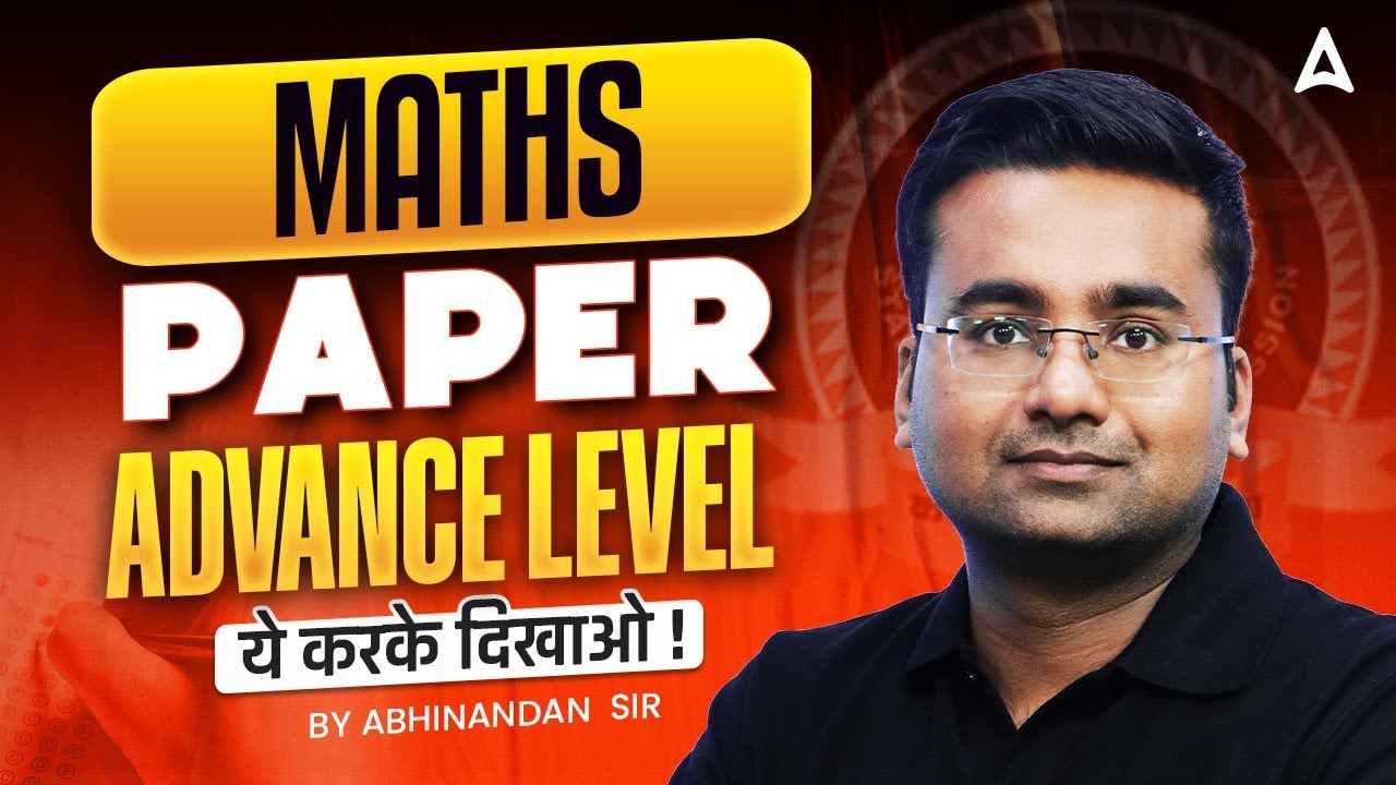 SSC CGL Tier 2 Maths Classes | SSC CGL Mains Maths | Advance Level Paper 1 | By Abhinandan Sir