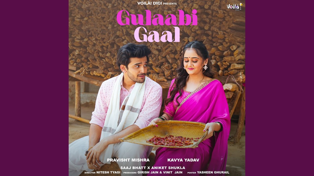 Gulabi Gaal