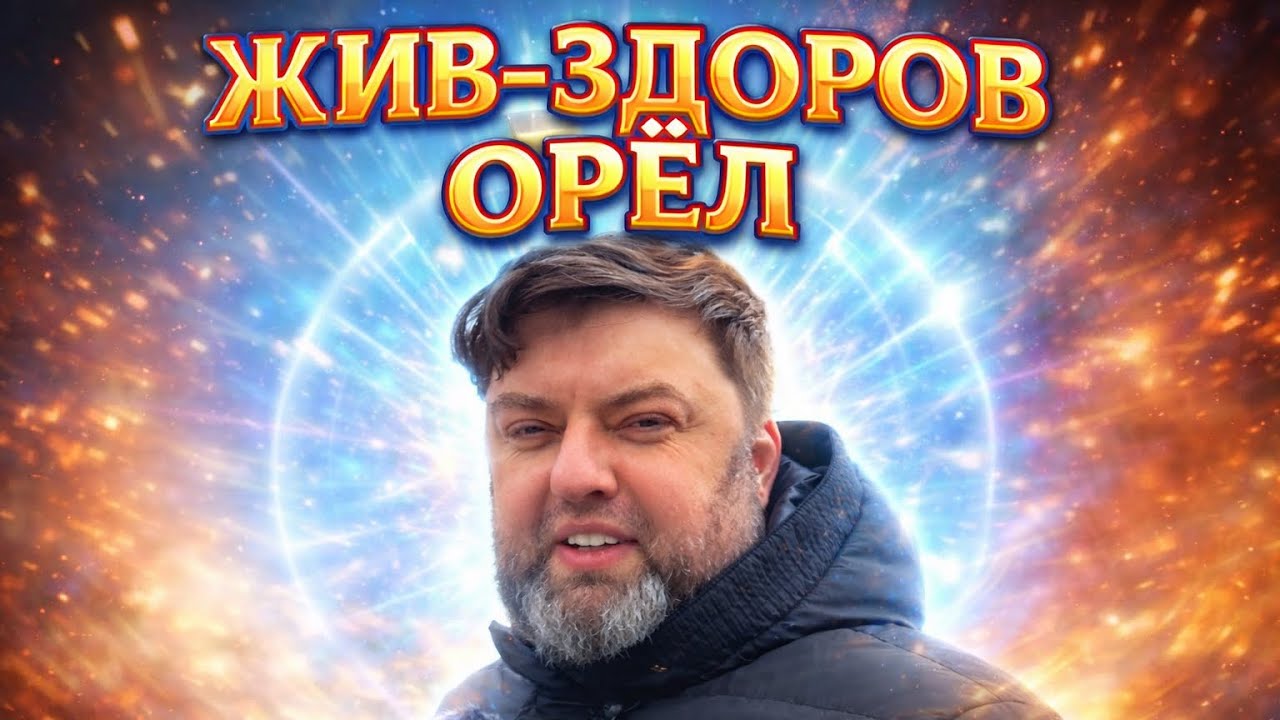 Первое видео с того света