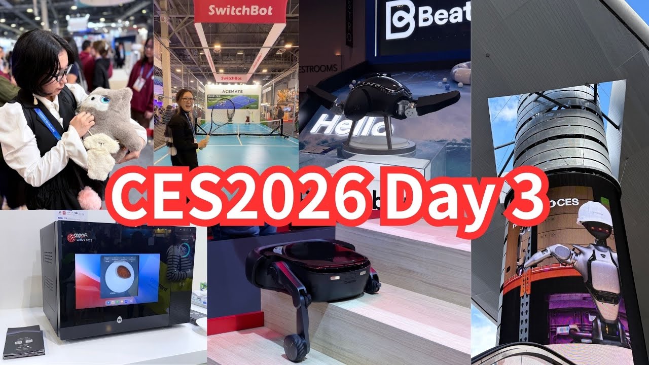 【 #CES2026 】Lenovo、SwitchBot、ロボット掃除機、AIクッキング…Morning Tech Talk【Day3】
