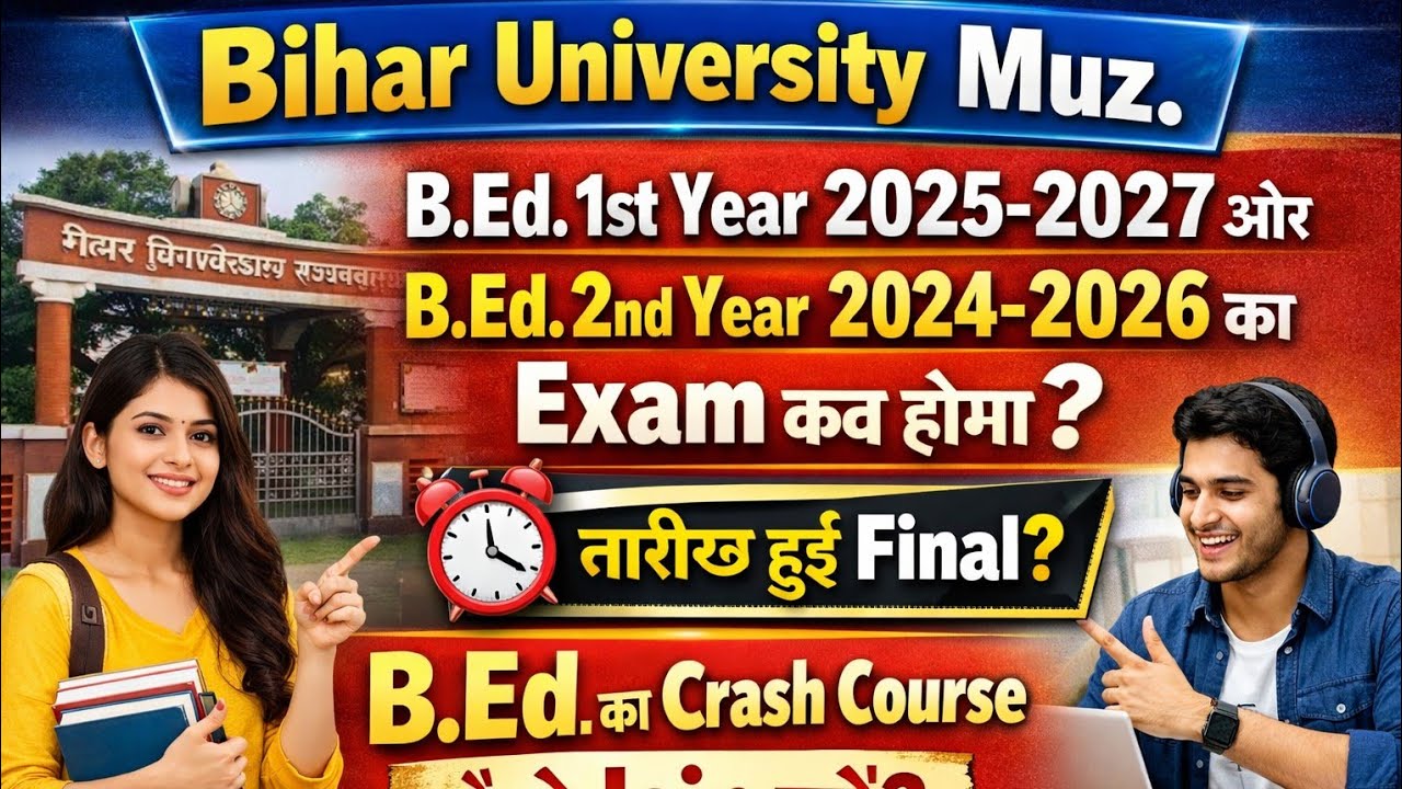 Bihar University B.Ed.exam date out 2026 ।। BEd 1st year aur bed 2nd year crash Course start 2026