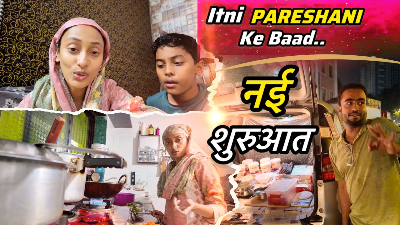 Itni Pareshani ke Baad New Start 😔 | Umair ki Tabiyat Kaisi Hai? | Meetha Khane Gaye 