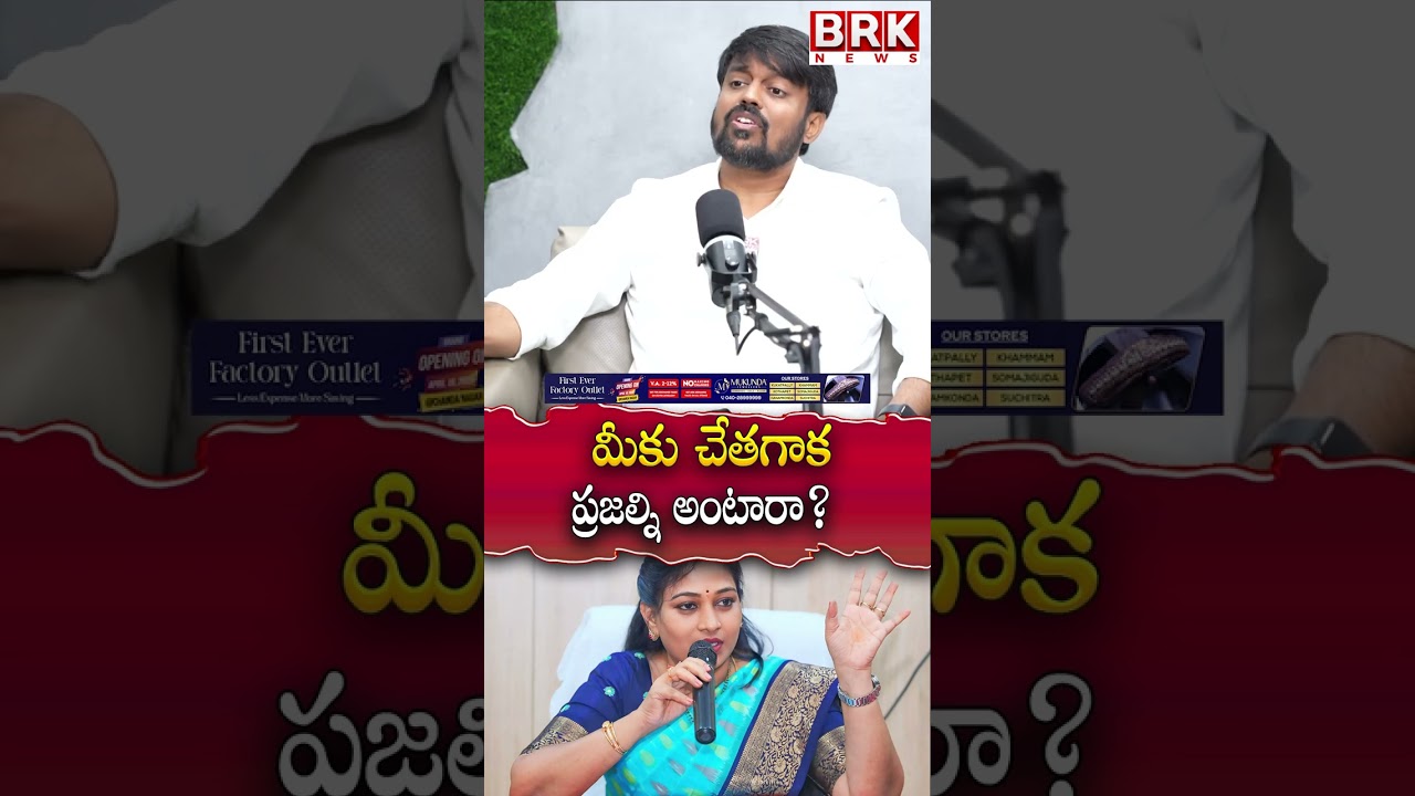 Advocate Naresh Sunkala comments on Home Minister Anitha | Tenali Incident | @BRKLawyer