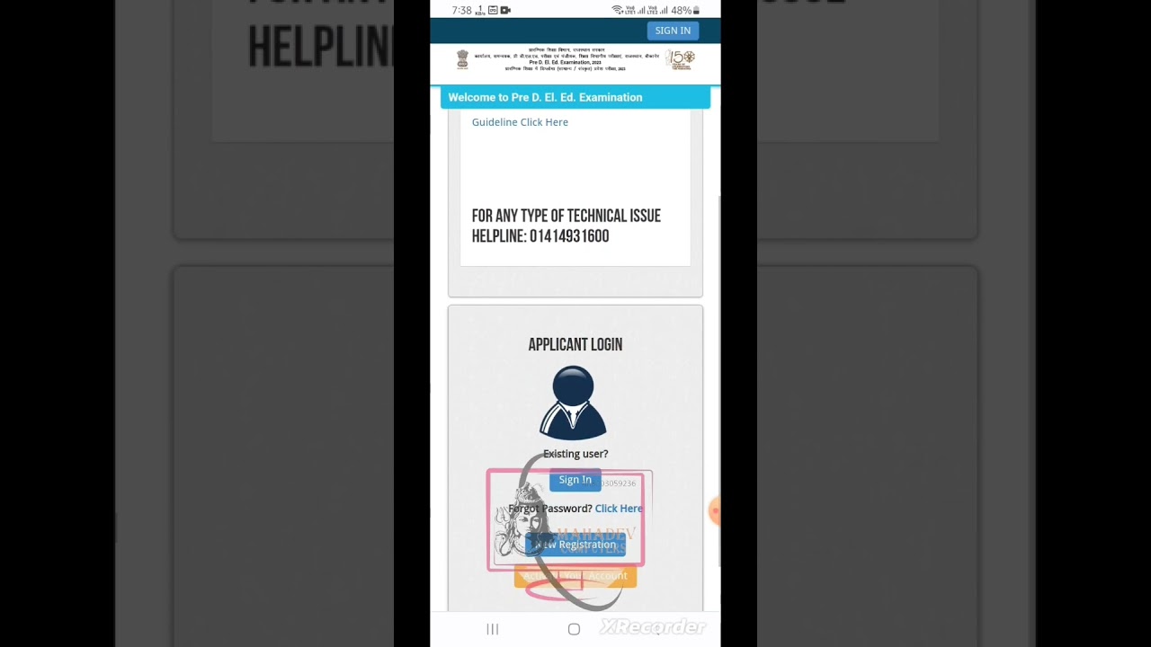 BSTC के एडमिट कार्ड कैसे डाउनलोड करें BSTC Admit Card 2023 Kaise Download Kare ?