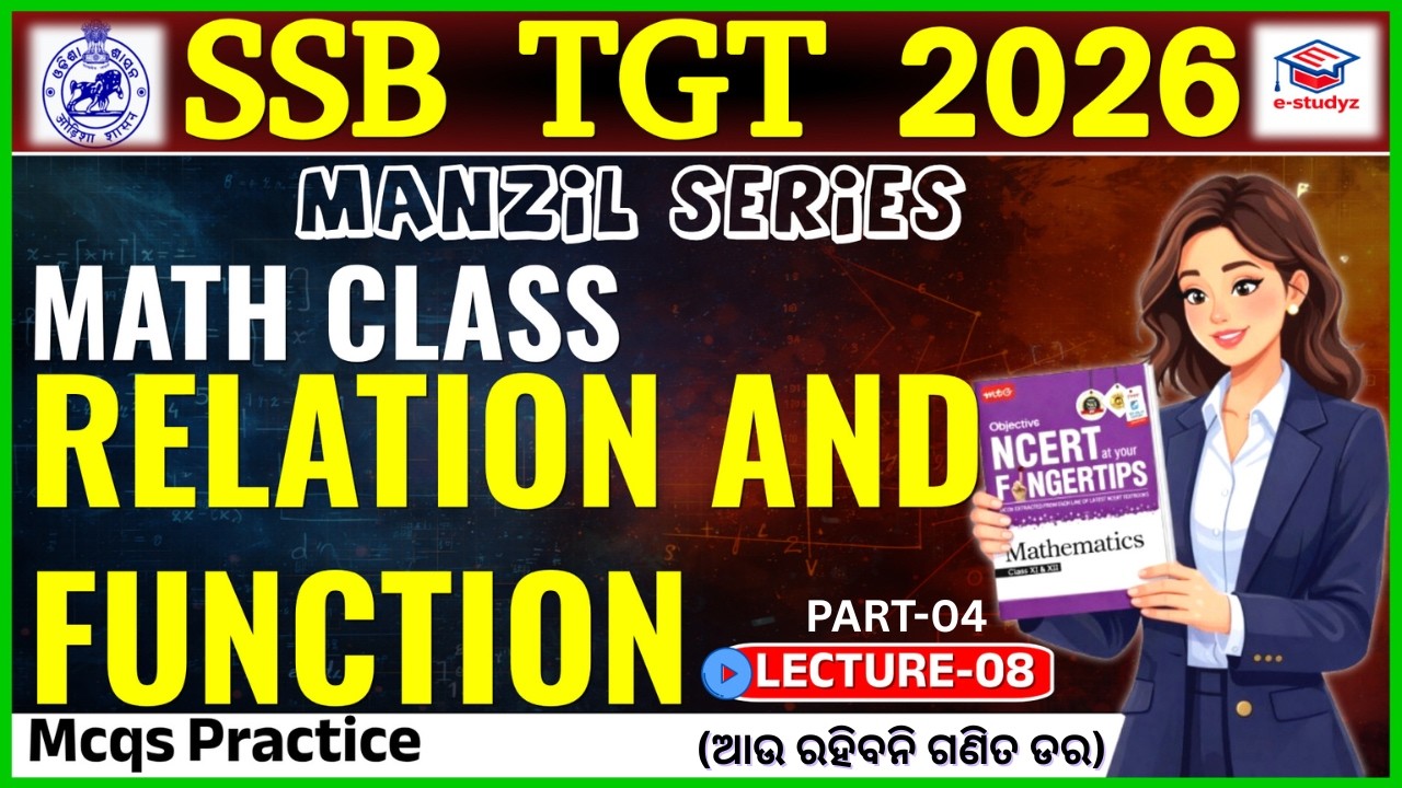 Подготовка к экзамену SSB TGT 2026 по математике | Отношения и функции | Учебник NCERT у вас под ...