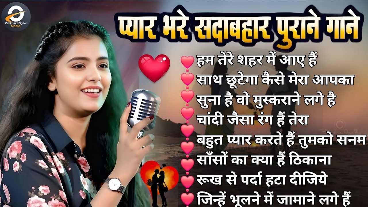 ♥️Ankita Bhattacharya Special 🥰90s Old Hindi Love Songs 💖 Romantic JukeboxHindi Gana🥀Sadabahar Song 
