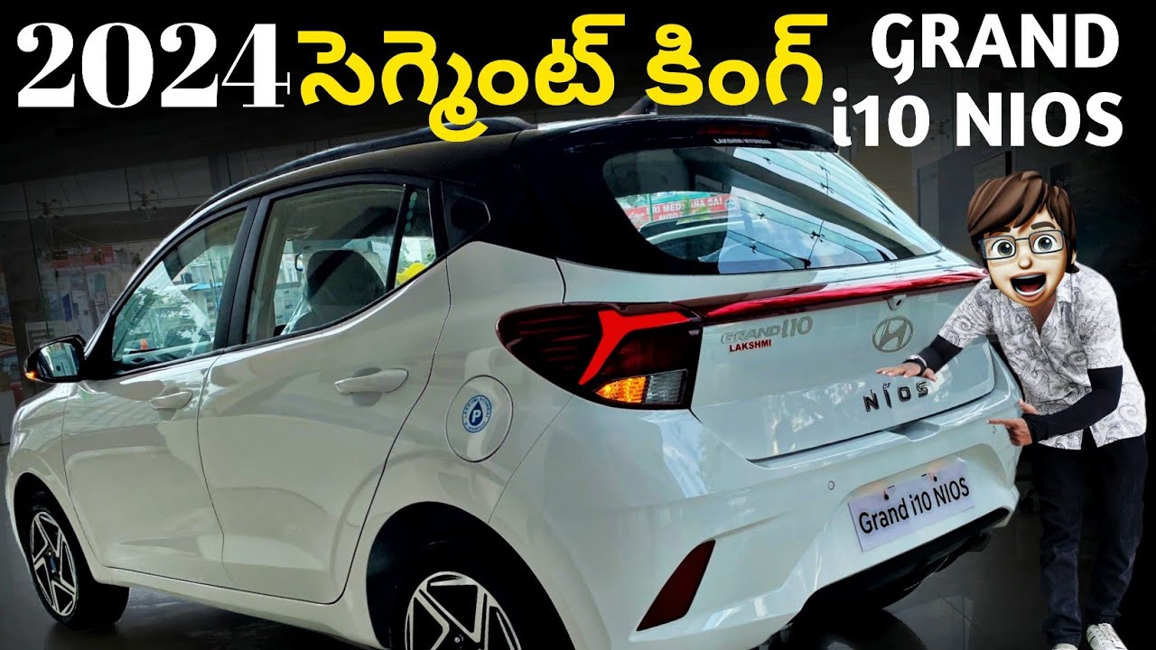 Hyundai Grand i10 Nios Sportz 2024 | First Review Telugu | ₹7.27 Lakhs | Interior, Features, Mileage