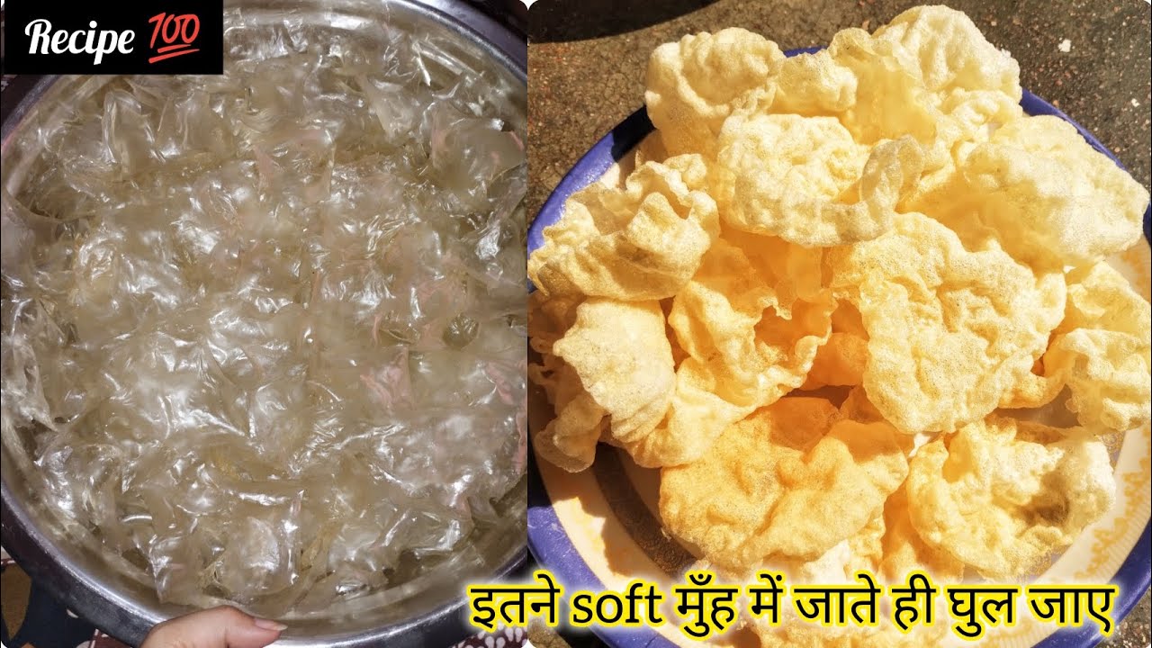 एक आलू डालकर बनाया इतने सारे transparent और soft पापड़ जो मुँह में जाते ही घुल जाए| Papad recipe