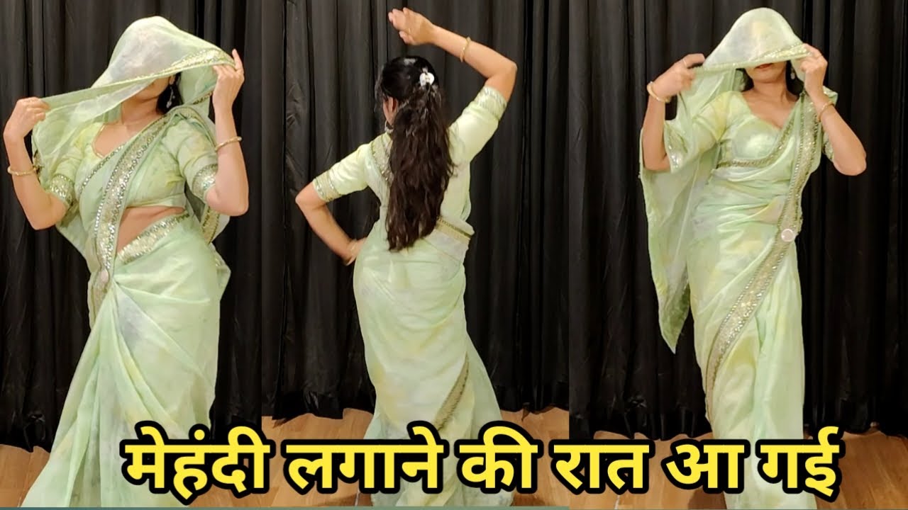 Wedding dance I मेहंदी लगाने की रात आ गई I मेहंदी संगीत I easy wedding dance I by kameshwari 